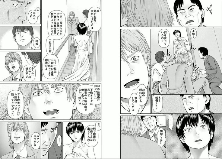 愛玉のスピリチュアル2