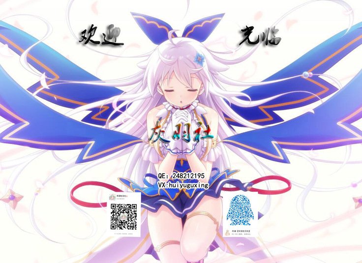 ムーソウアストラルフィニッシュ