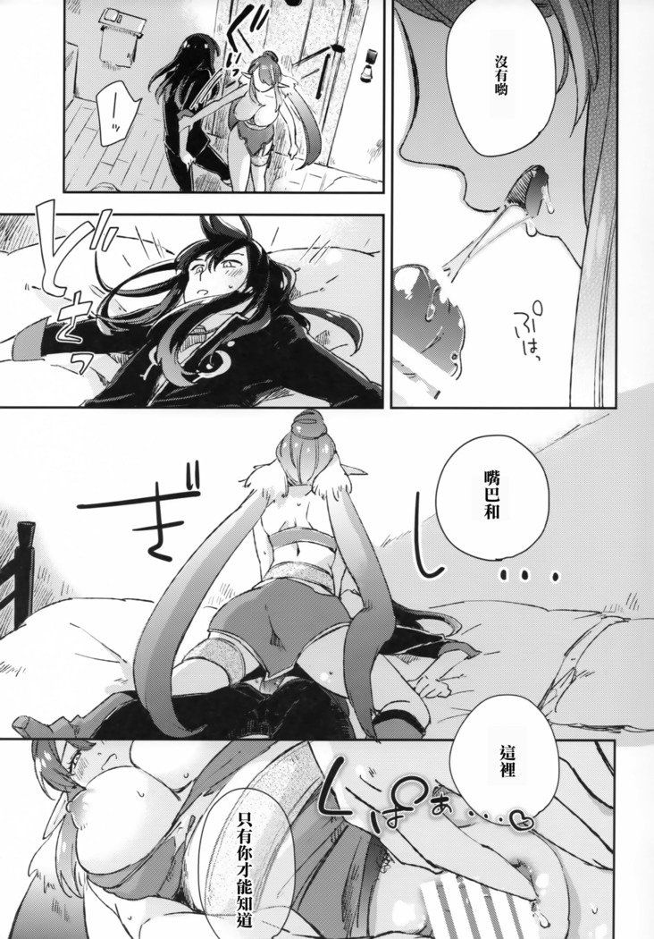 ウソからクオリアへ