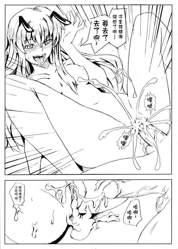 私を一人にしないでください201108（不想记名汉化）
