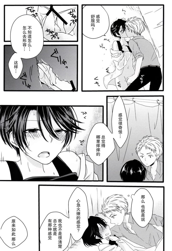 あなた以外の誰も