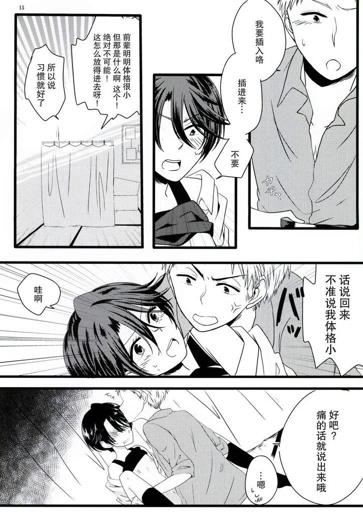 あなた以外の誰も