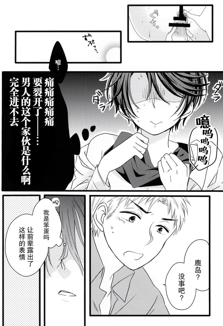 あなた以外の誰も