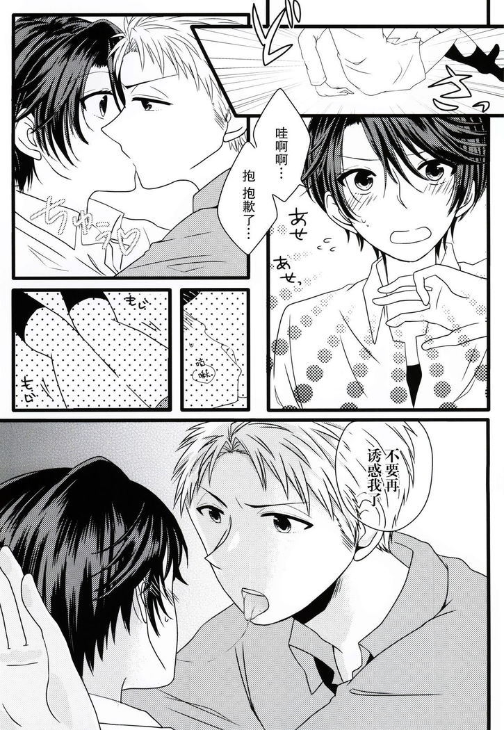 あなた以外の誰も