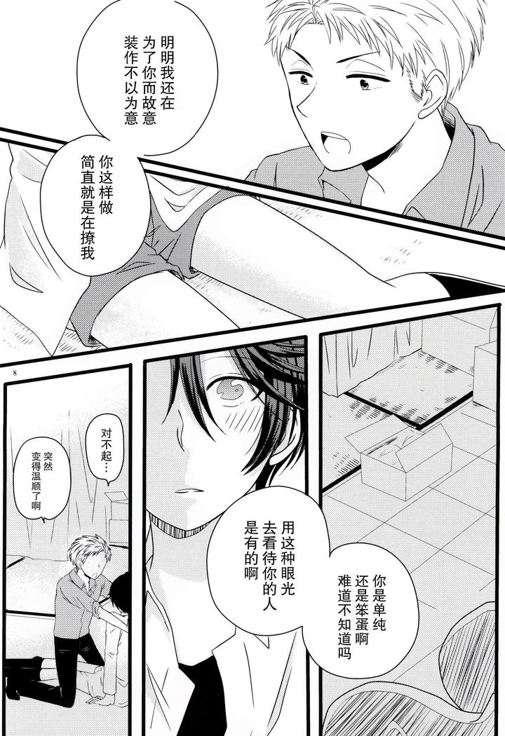 あなた以外の誰も
