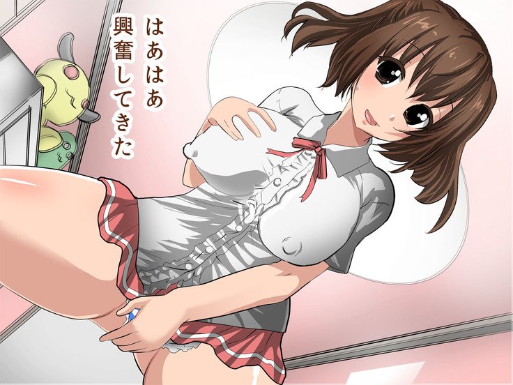 グノ墓＆quot;下剤-ステータス変更！-＆quot;