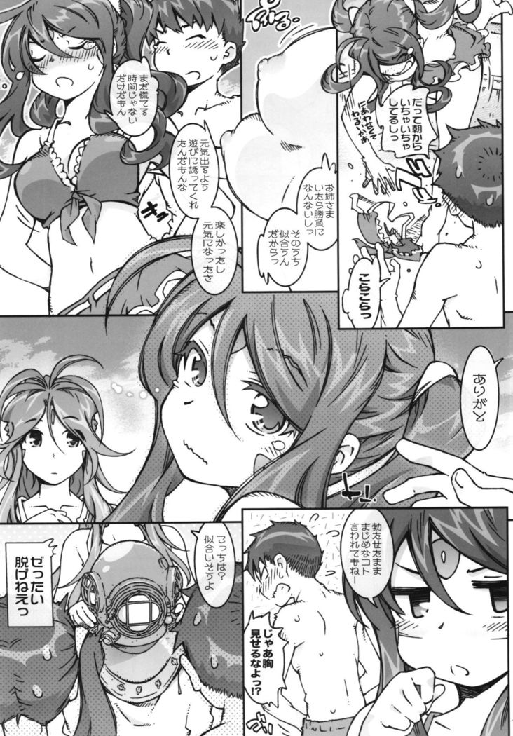 キャンディベル9