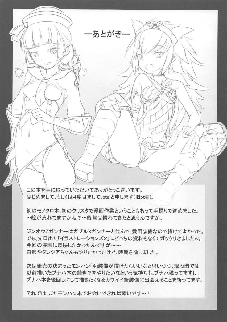ZINOU Z ZEALOT
