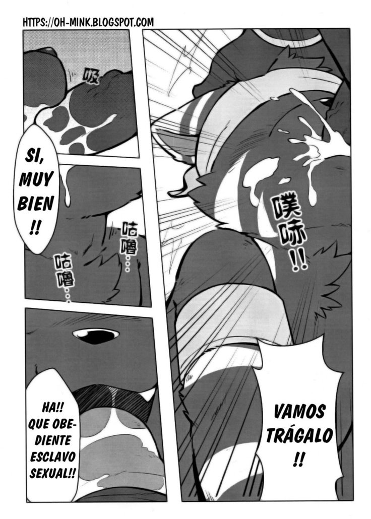 火遊び