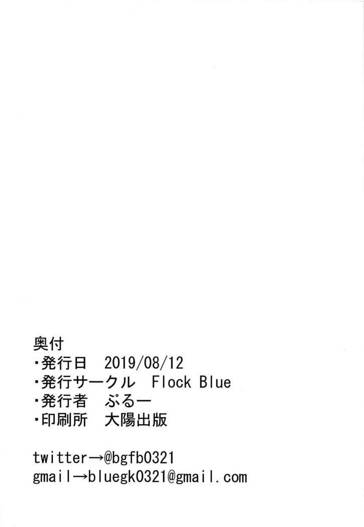 Jibun ni dake Eroi Kao o Misete Kureru Kawaii Kouhai