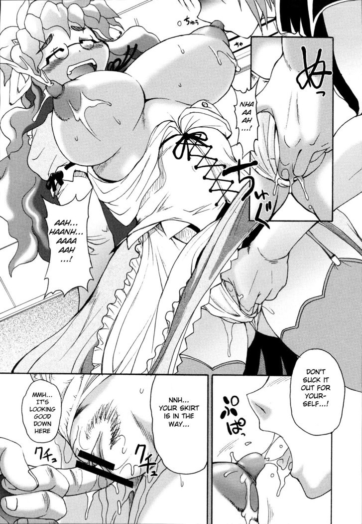 メイアットワンス