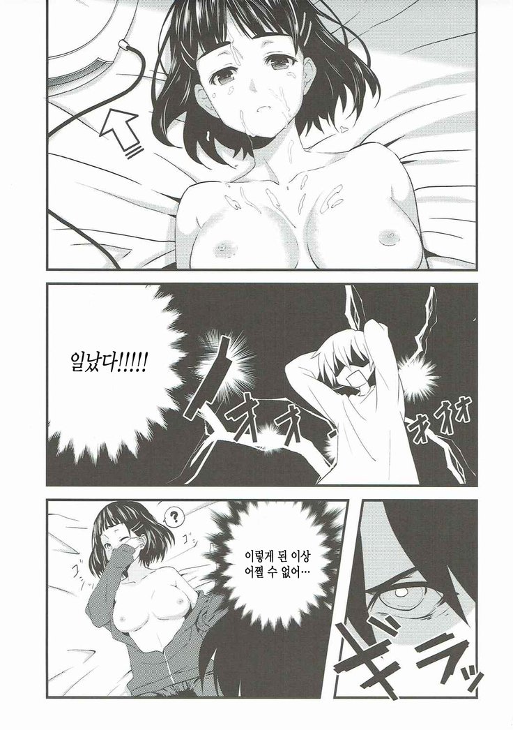 リンクスタート| 링크스타트