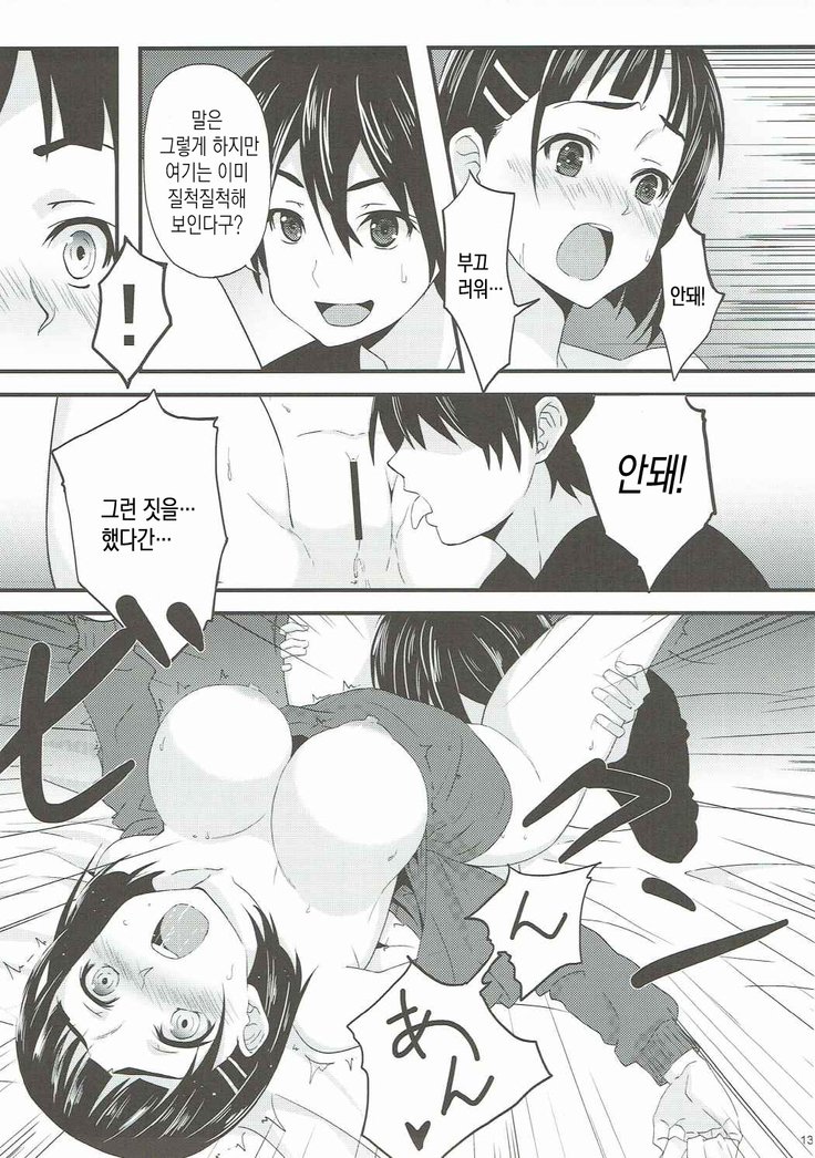 リンクスタート| 링크스타트