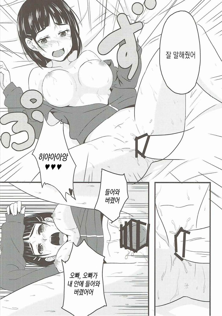 リンクスタート| 링크스타트