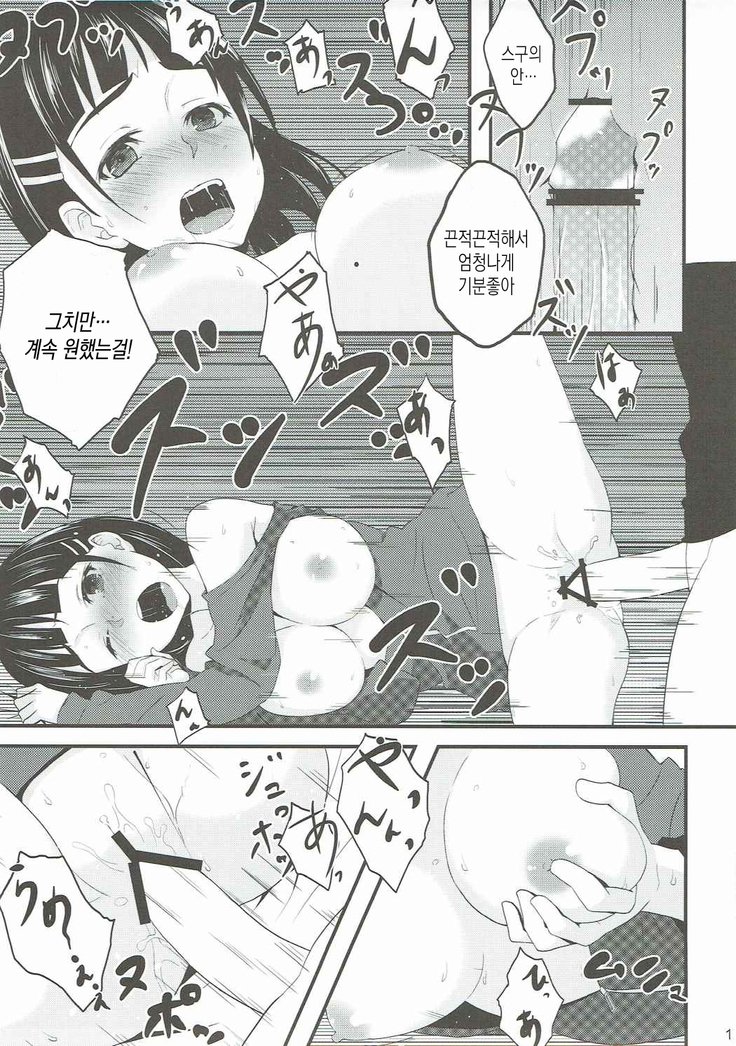 リンクスタート| 링크스타트