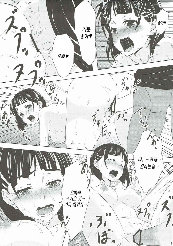 リンクスタート| 링크스타트