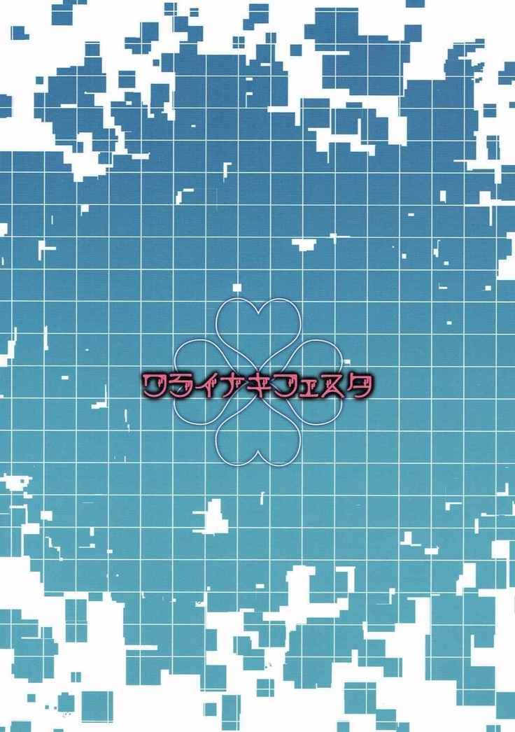 リンクスタート| 링크스타트