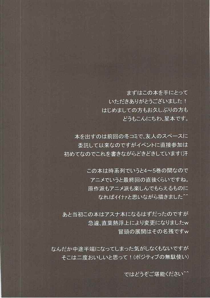 リンクスタート| 링크스타트