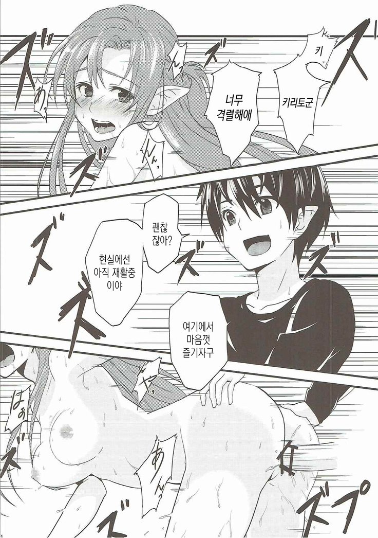 リンクスタート| 링크스타트