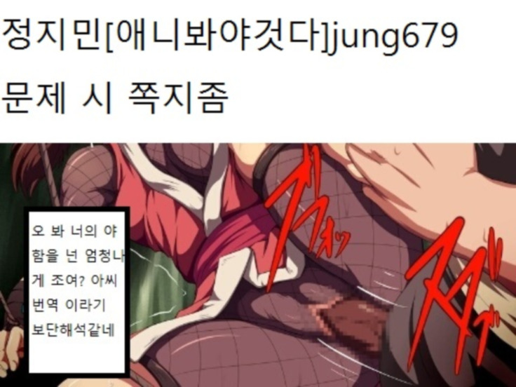忍者にレイプされている 忍者にレイプされている