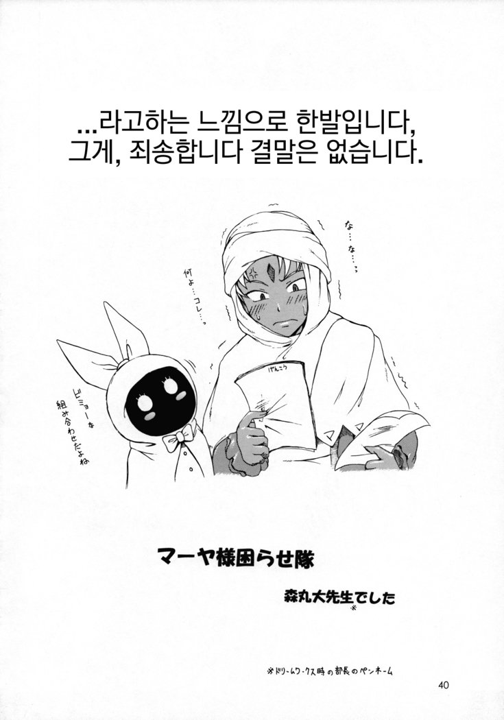 ハイジョコントンチョウしょうぶすうぼんそうしゅうへんVer。 2007年
