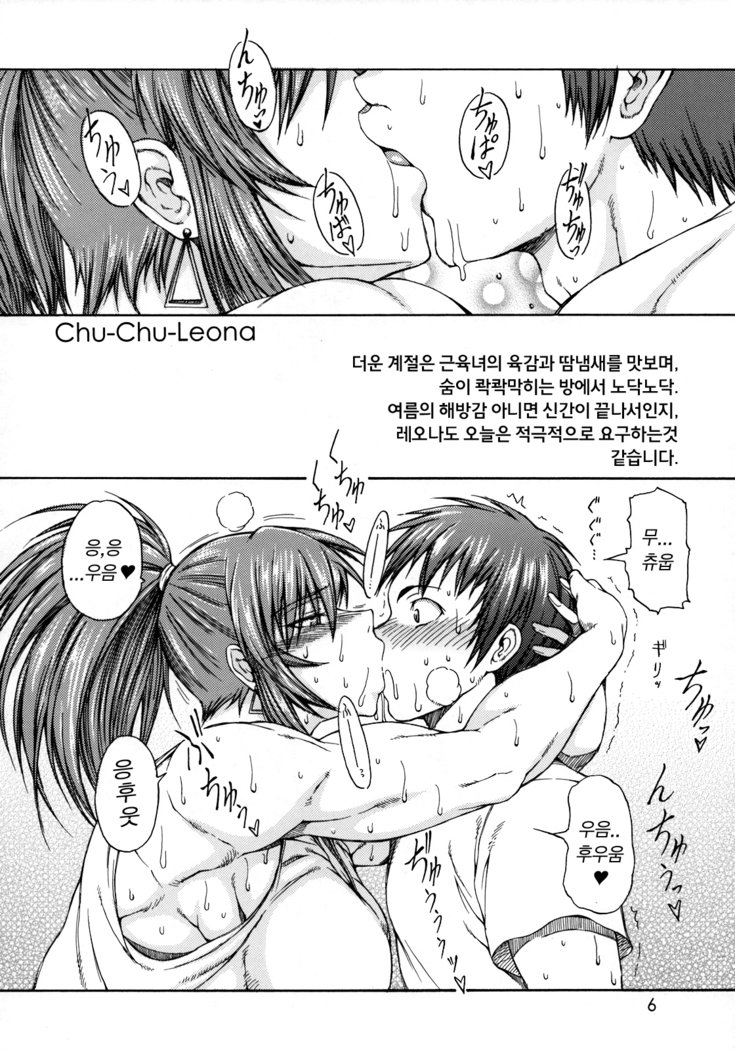 ハイジョコントンチョウしょうぶすうぼんそうしゅうへんVer。 2007年