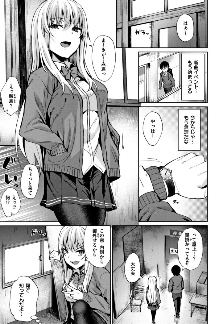 恩納したたる