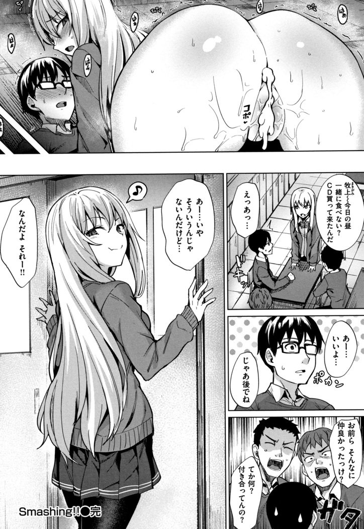 恩納したたる