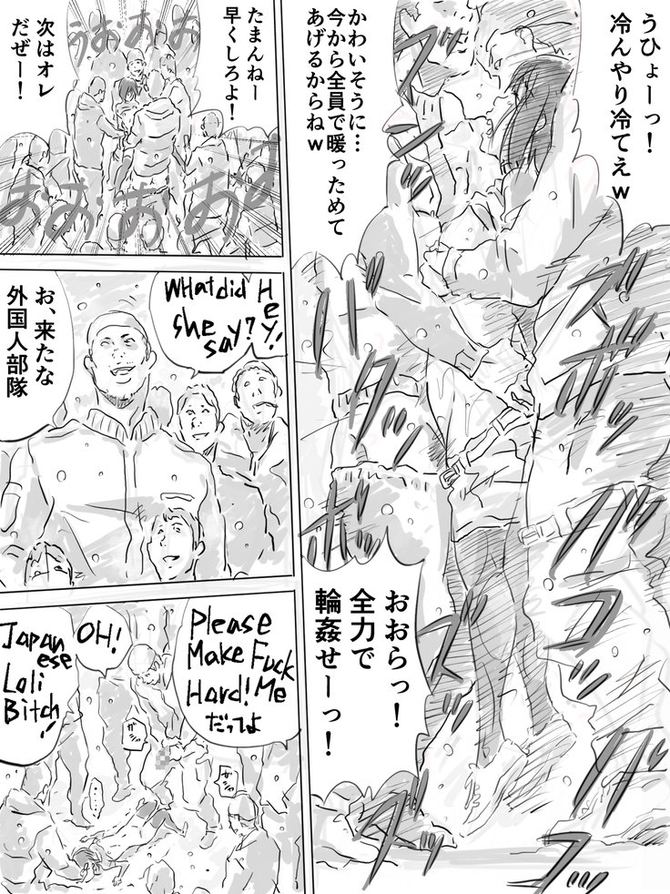 こうえんでかんちゅうらんこうパーティー