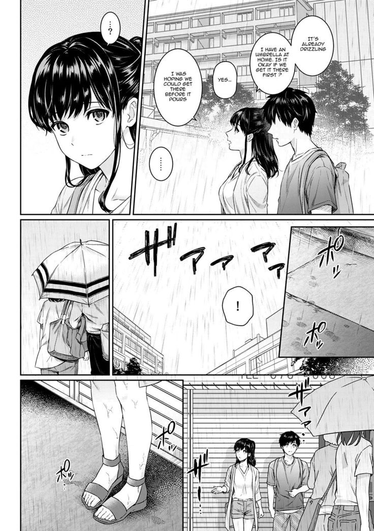 先生からぼくCh。 1-5