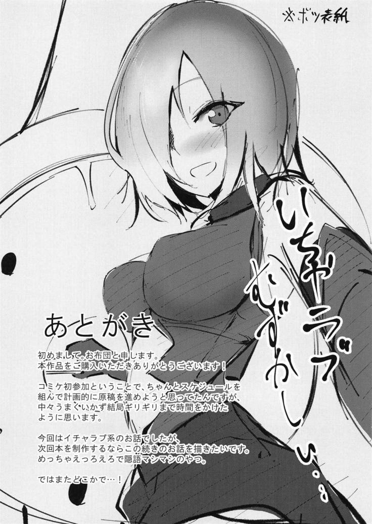 Kouhai Refle