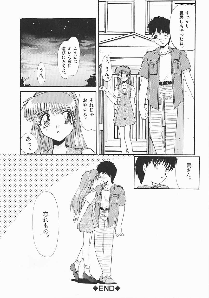[板場広し] SHA-LA-LA