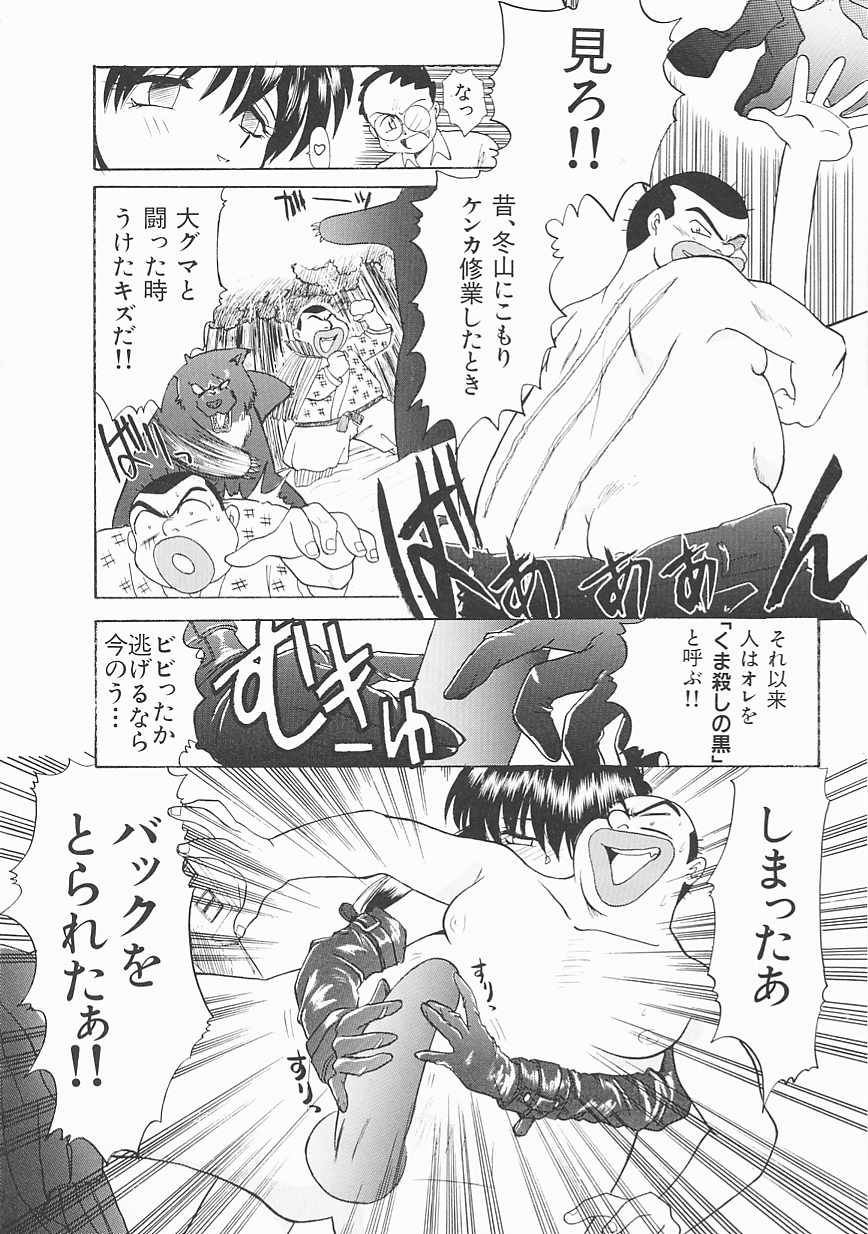 [板場広し] SHA-LA-LA