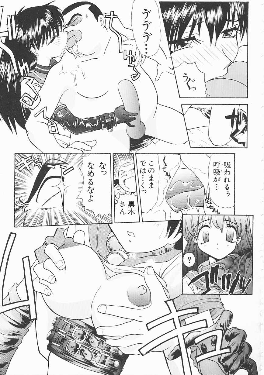 [板場広し] SHA-LA-LA