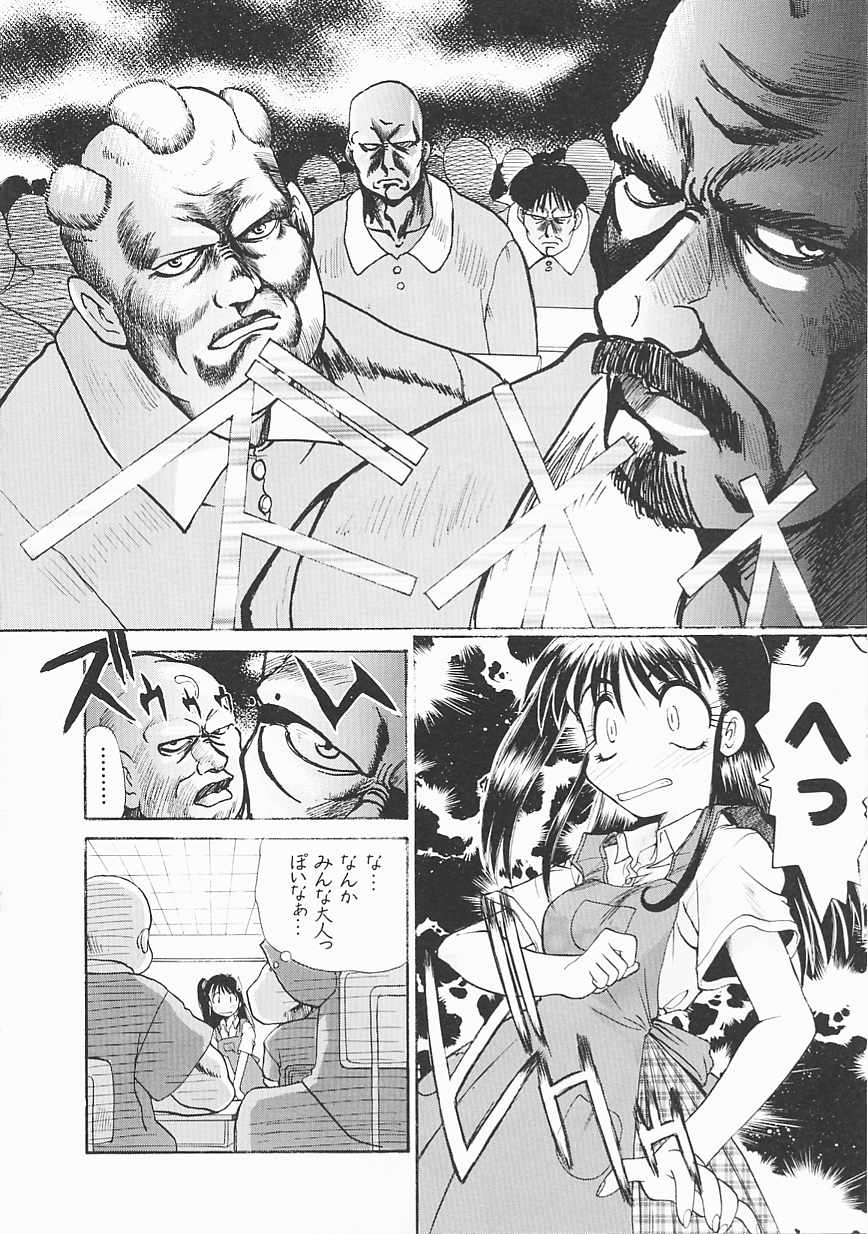 [板場広し] SHA-LA-LA