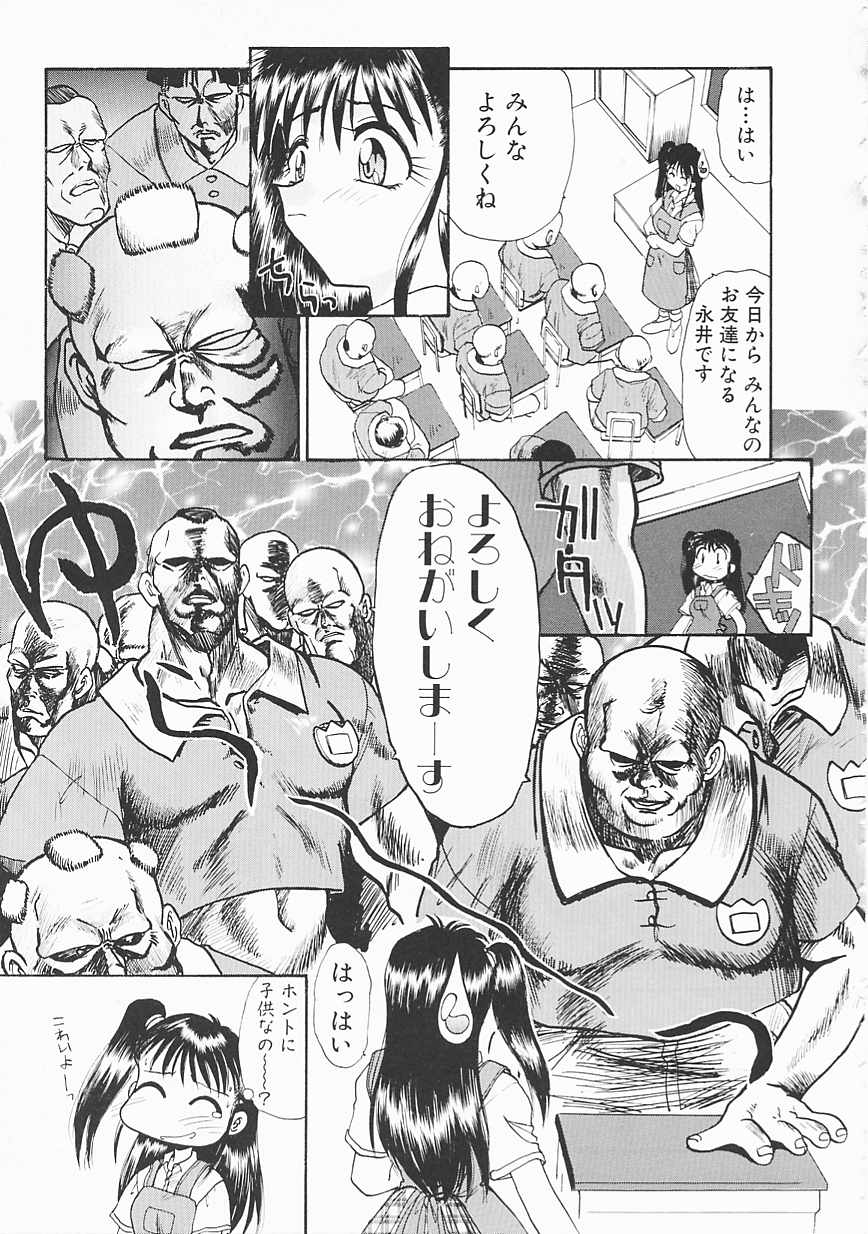 [板場広し] SHA-LA-LA