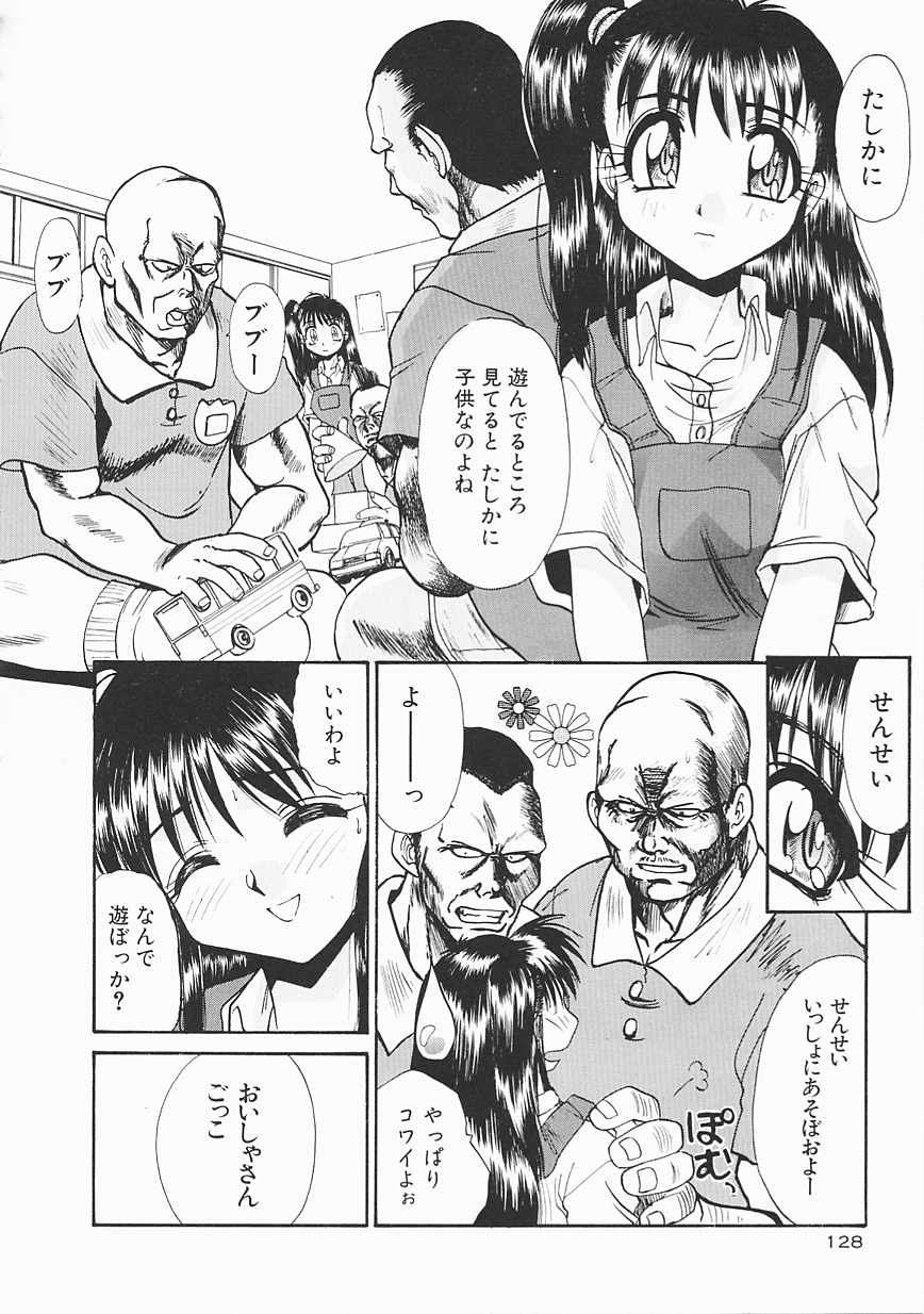 [板場広し] SHA-LA-LA
