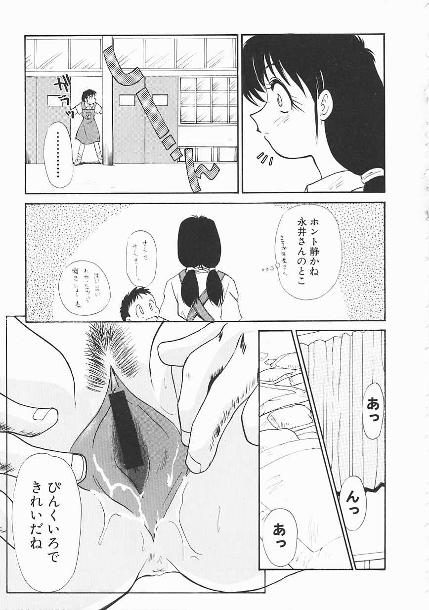 [板場広し] SHA-LA-LA