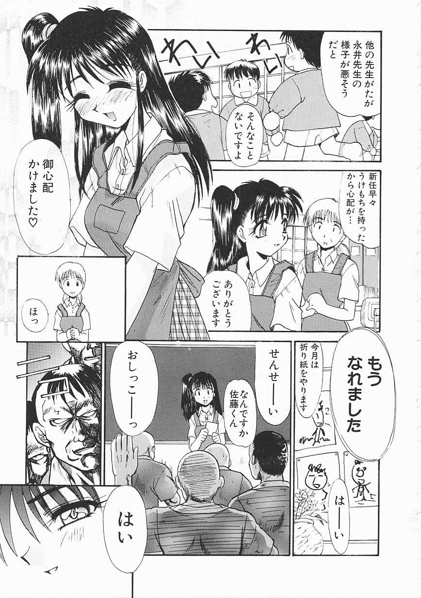 [板場広し] SHA-LA-LA