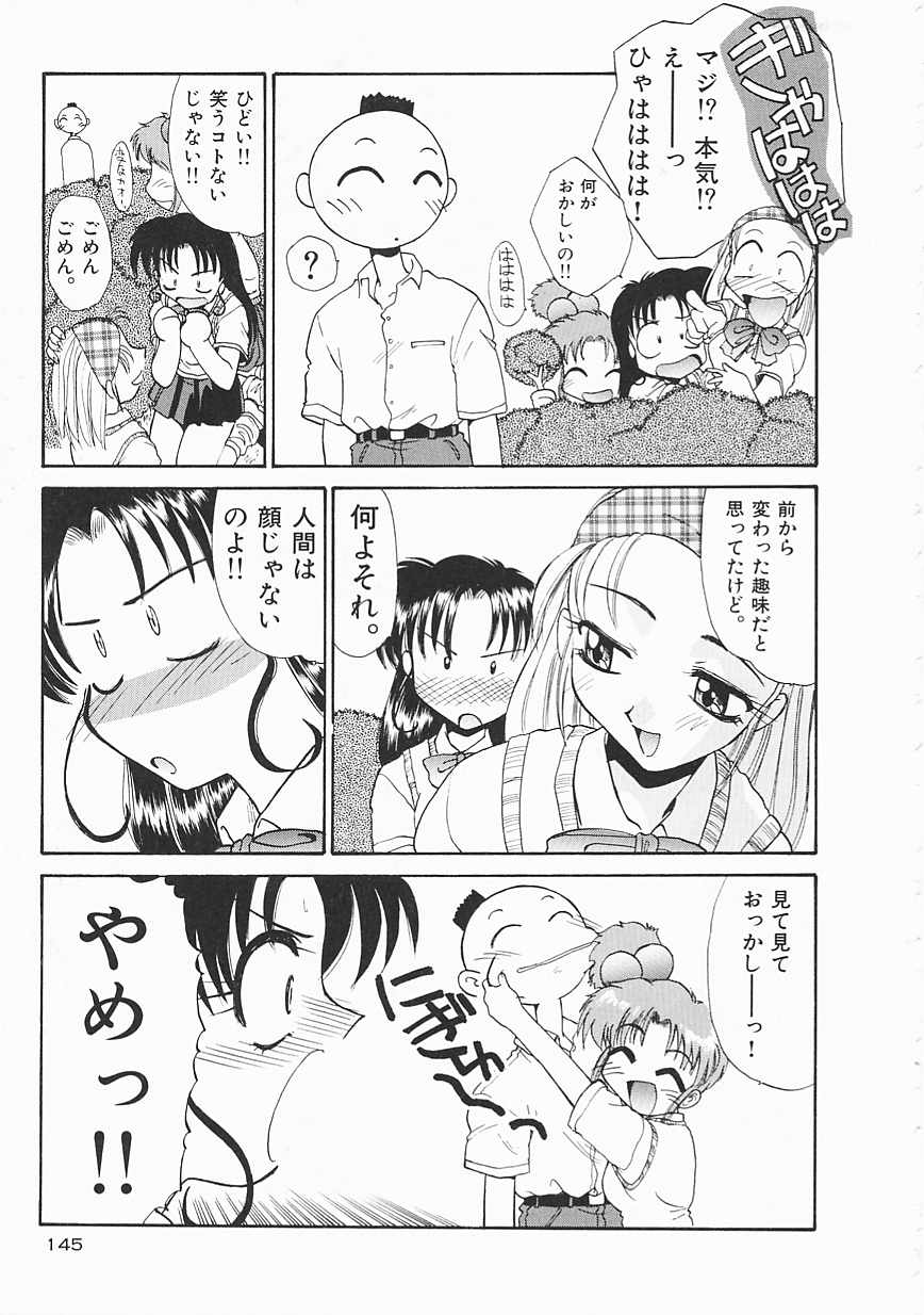 [板場広し] SHA-LA-LA