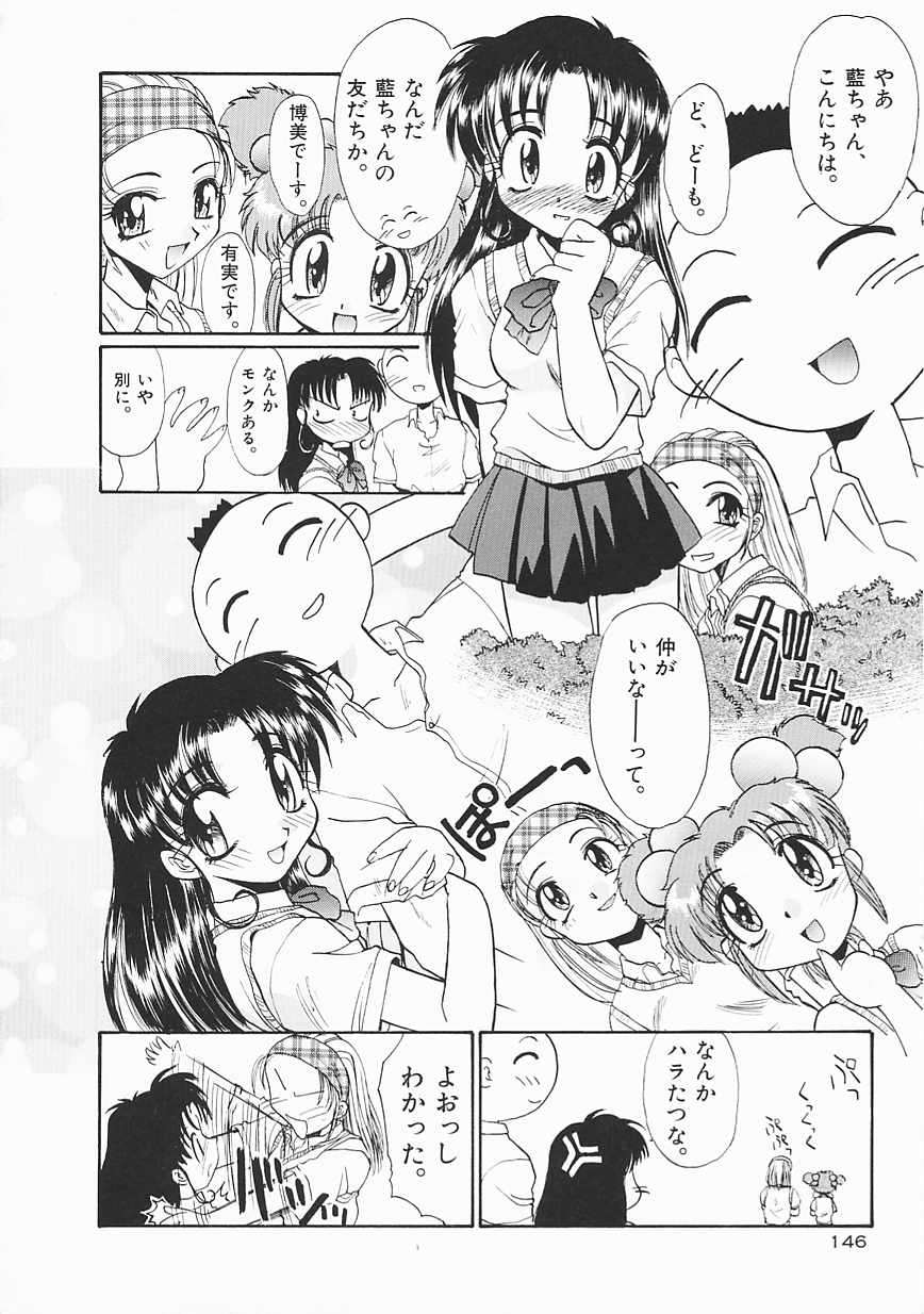 [板場広し] SHA-LA-LA