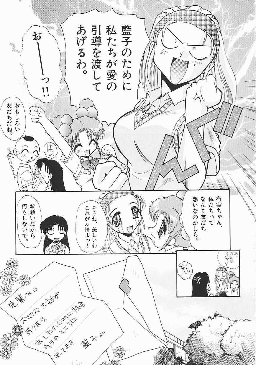 [板場広し] SHA-LA-LA