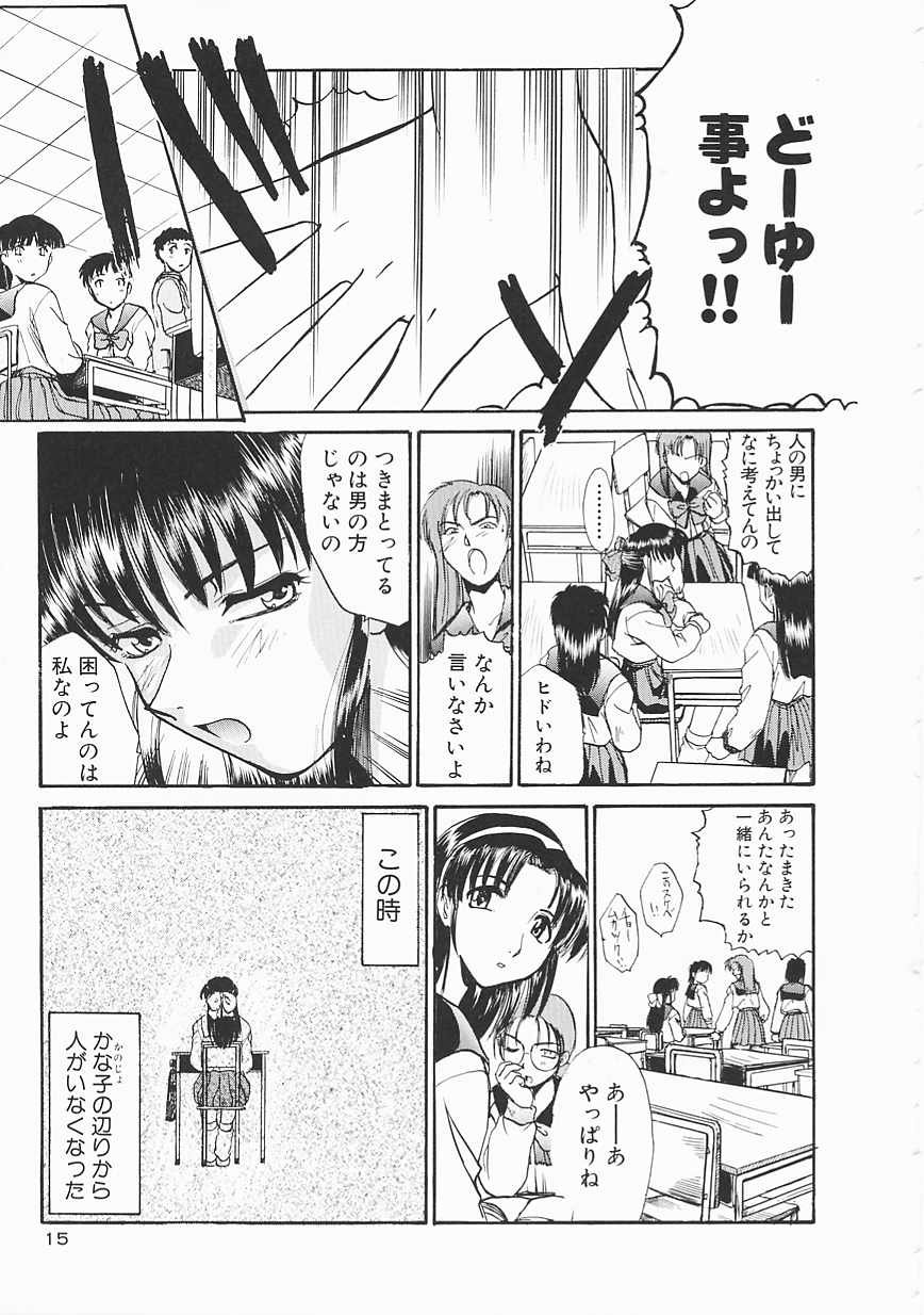 [板場広し] SHA-LA-LA