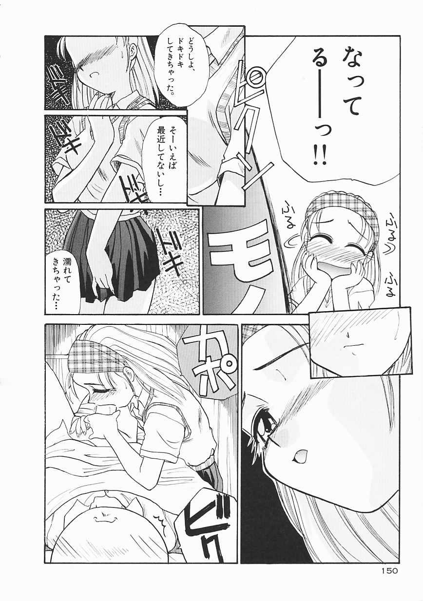 [板場広し] SHA-LA-LA