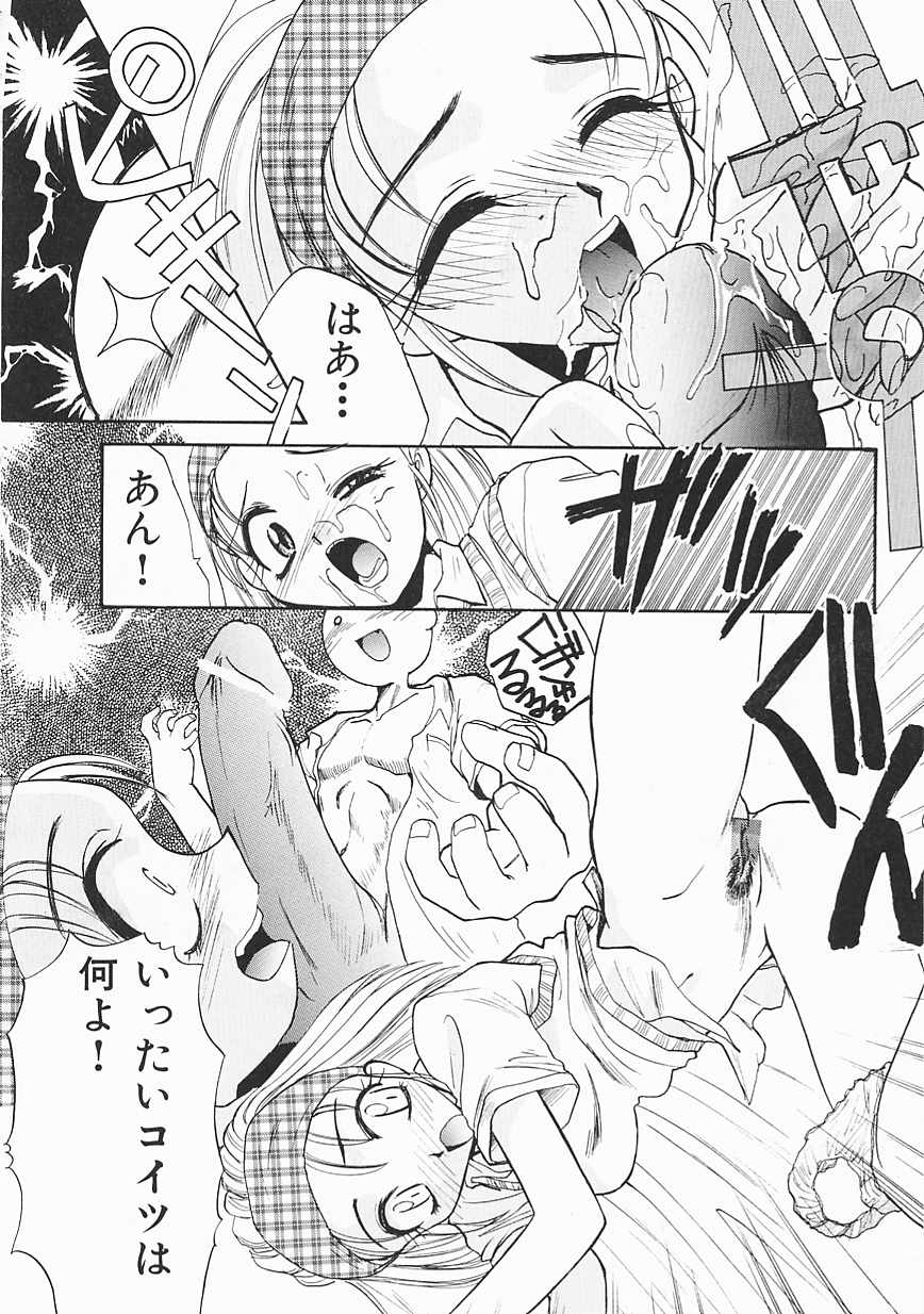 [板場広し] SHA-LA-LA