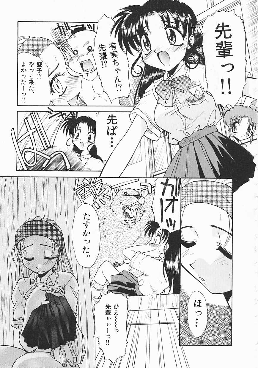 [板場広し] SHA-LA-LA