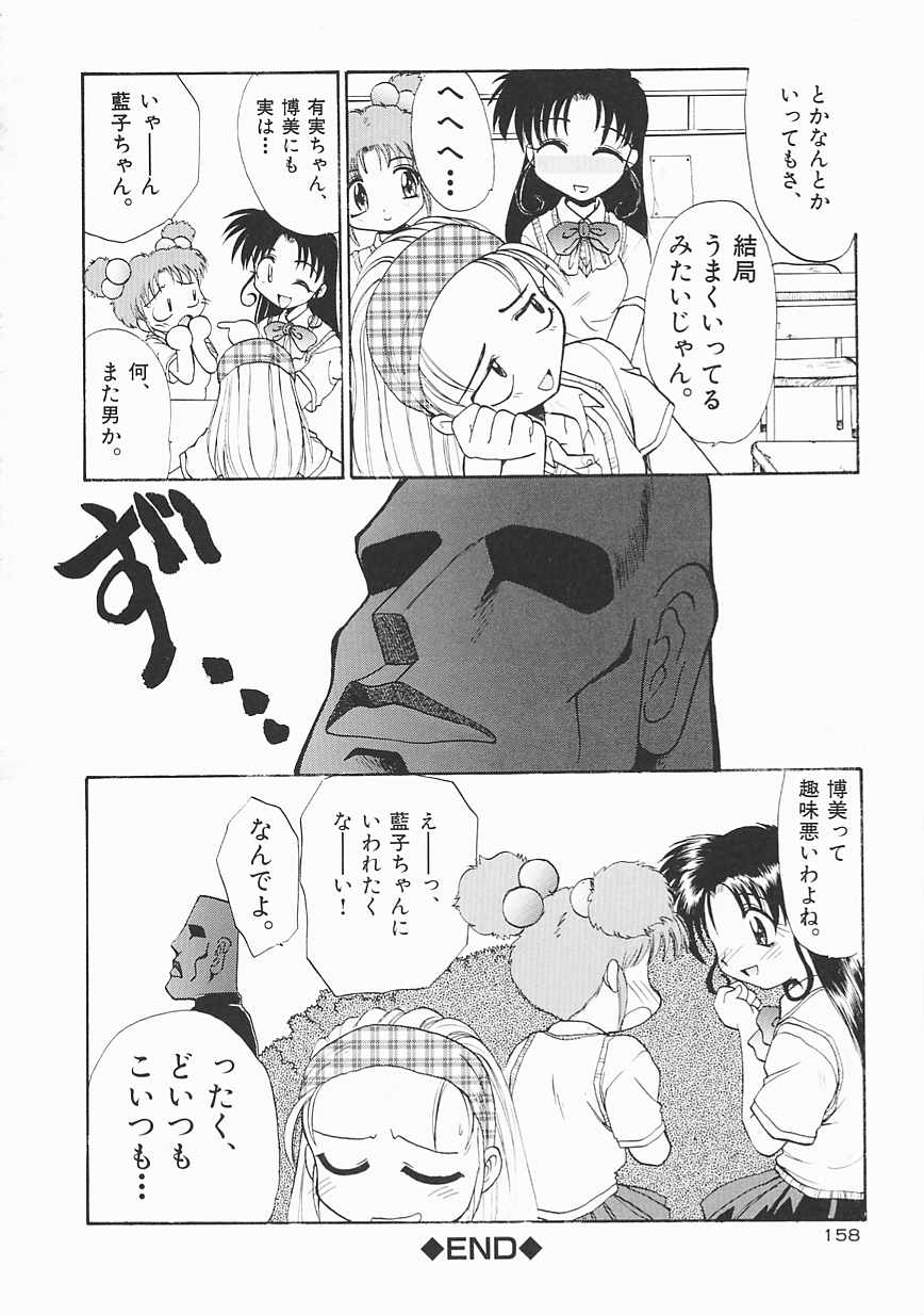 [板場広し] SHA-LA-LA