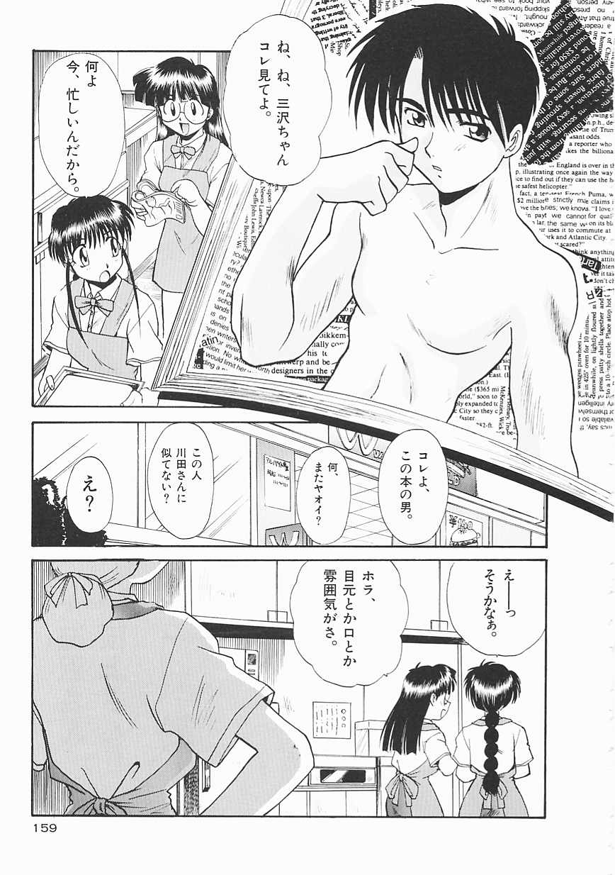 [板場広し] SHA-LA-LA