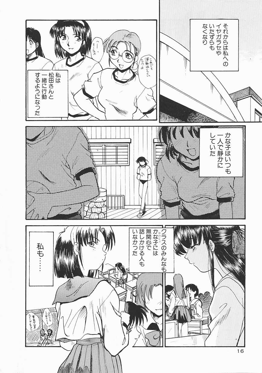 [板場広し] SHA-LA-LA