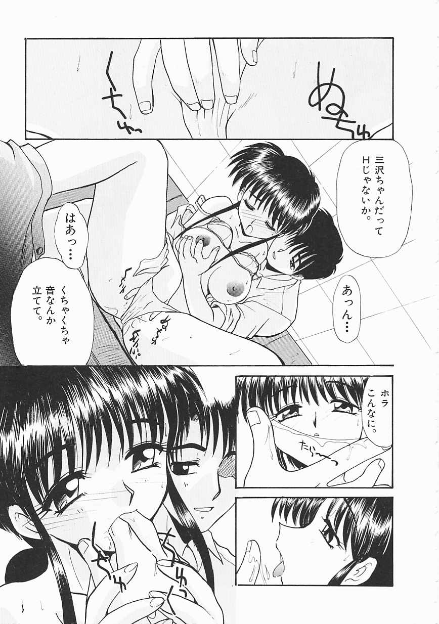[板場広し] SHA-LA-LA